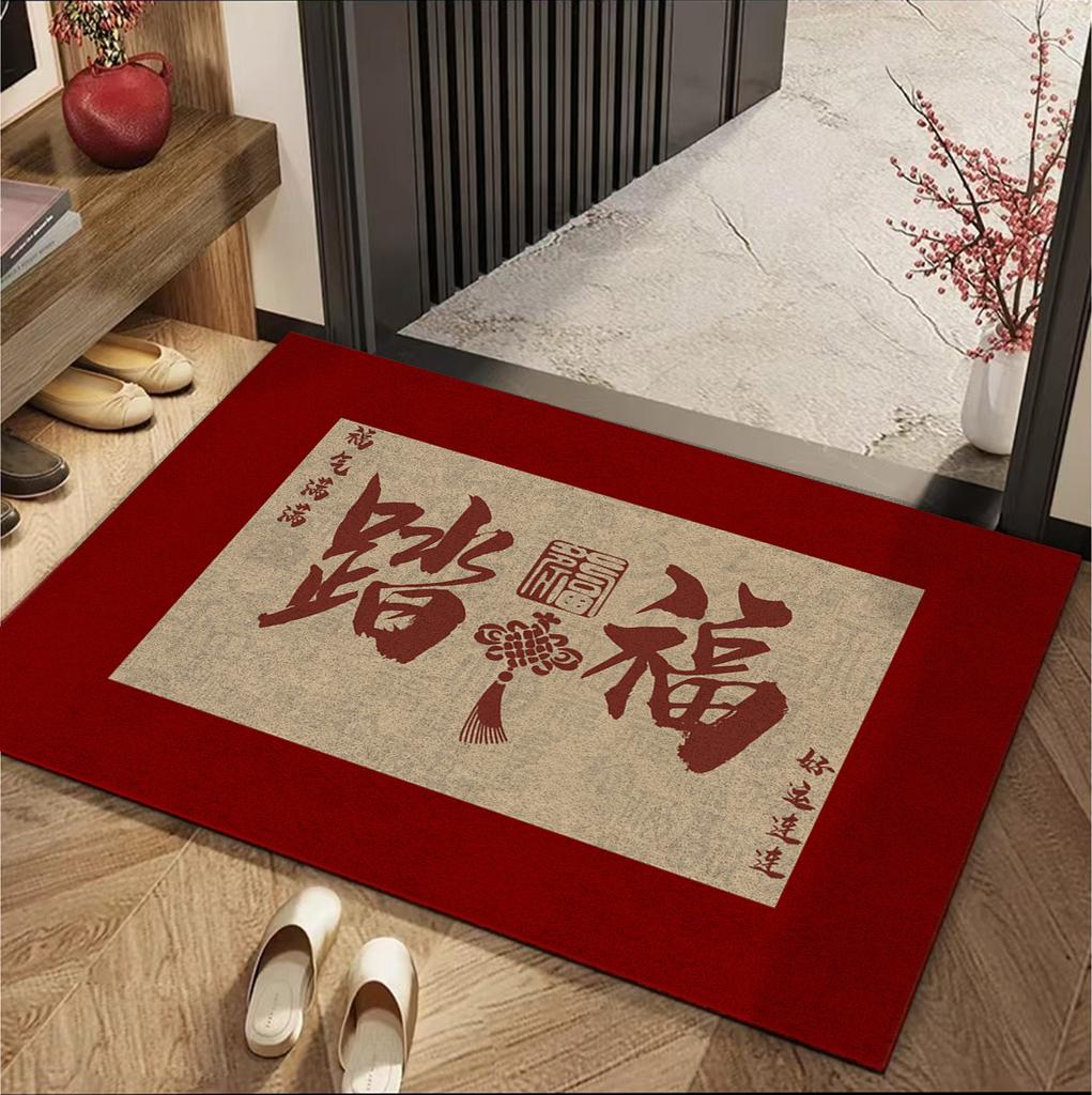 Door Floor Mat Entering The Door New Year'S Dirt-Resistant And Non-Slip Silk Ring Foot Mat Can Be Cut Red Festive Carpet