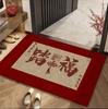Door Floor Mat Entering The Door New Year'S Dirt-Resistant And Non-Slip Silk Ring Foot Mat Can Be Cut Red Festive Carpet