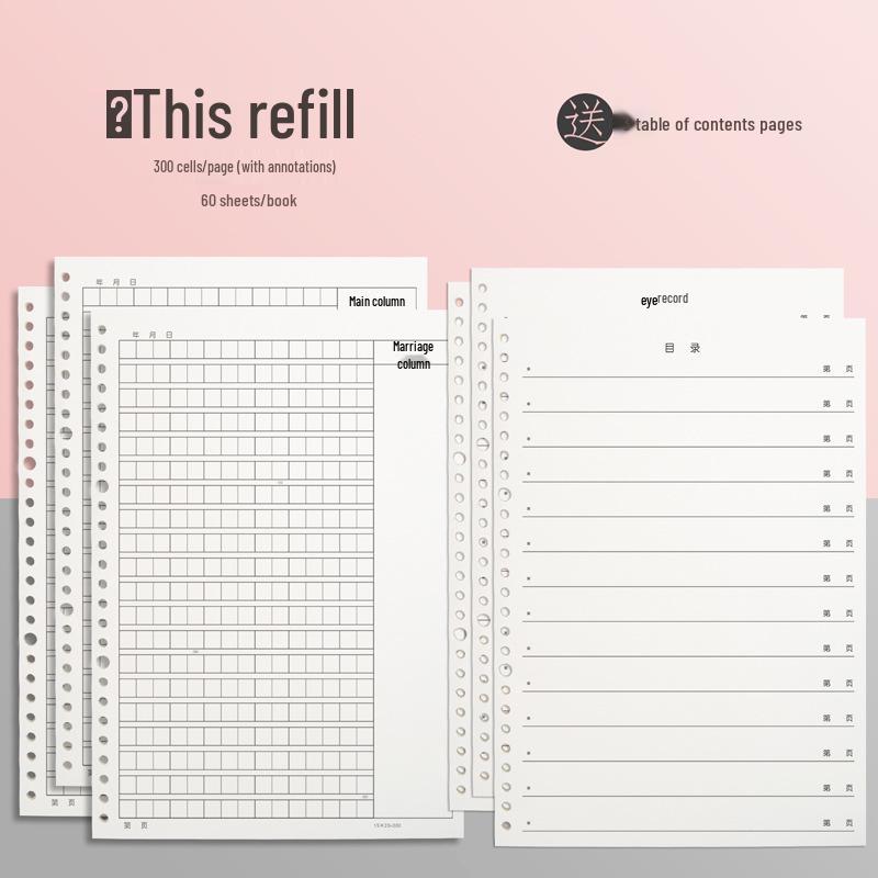 16mo Loose-leaf Composition Book, 400 Squares, 300 Words, Thickened Paper for Primary & Junior High Students