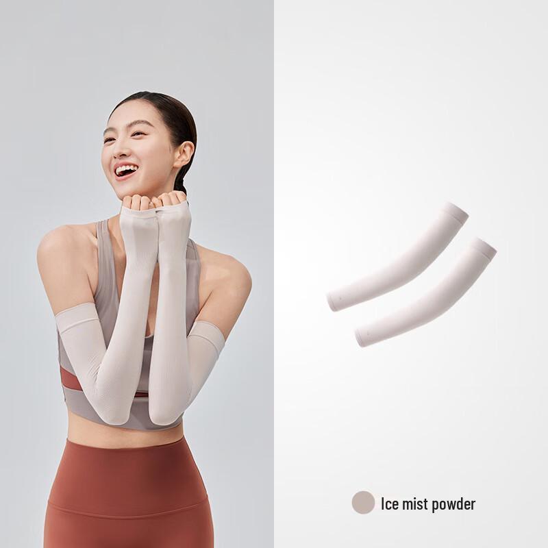 VVC UV Protection Cooling Ice Sleeves