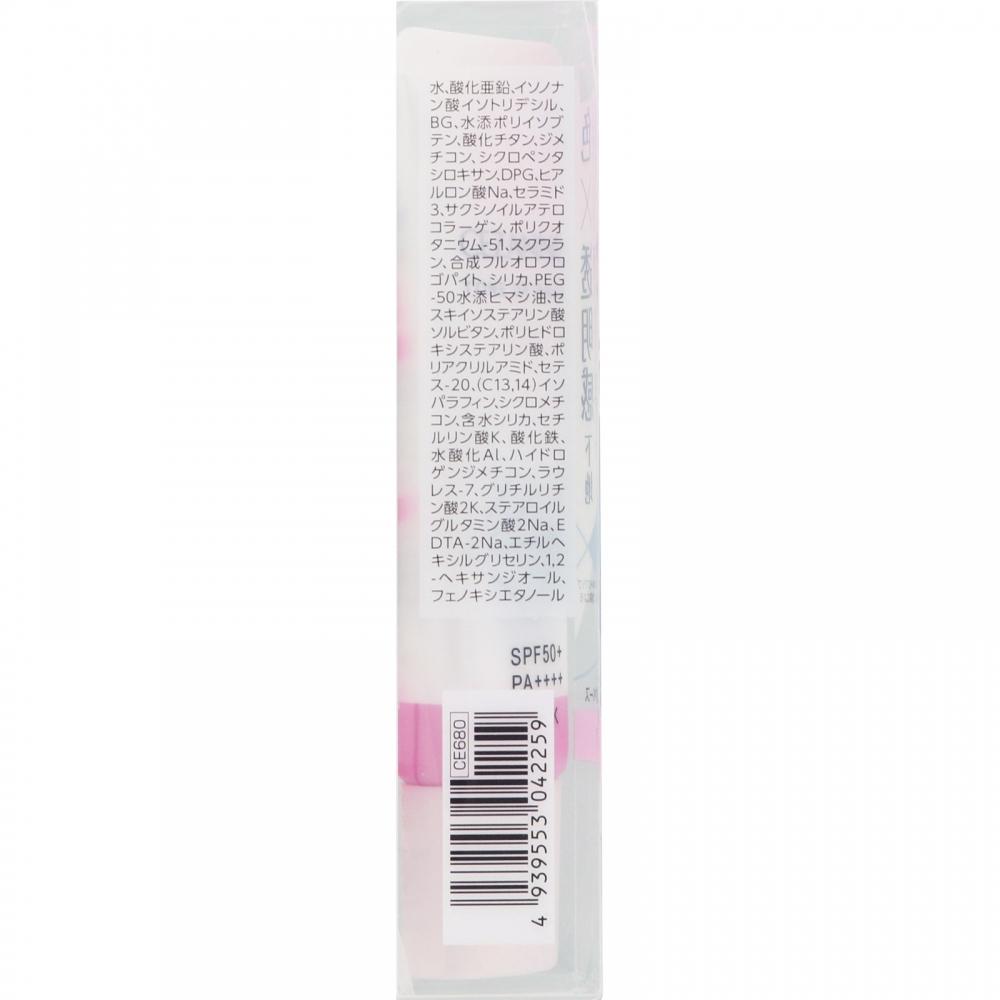 Cessanne Cosmetics Cessanne Uv Tone Up Face Pack 30g