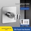 Universal Adjustable Punch-Free Shower Head Holder Collection