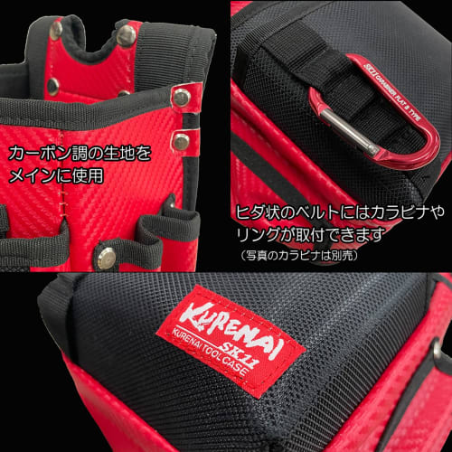 SK11 Red waist bag 3 tiers SKC2-4RD