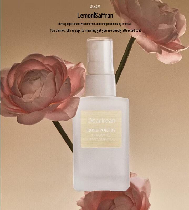 Dear lrean Rose Poetry Fragrant Hair Essence Oil Spray