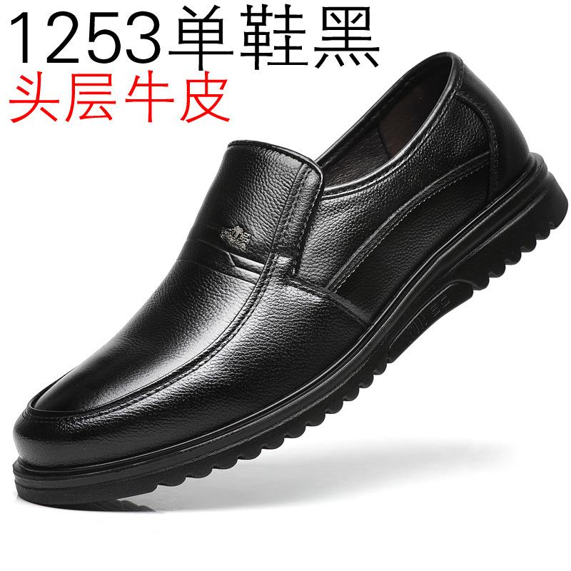 

The first layer of cowhide men s shoes men s leather shoes men s leather in the elderly soft sole one pedal casual non-slip dad shoes 44