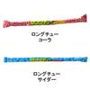 No Brand Long Chuu Roll Candy 4 Types Sour Paper 4 Types Kaji Riccio 4 Types Assorted Snacks 32 Pieces Large Capacity Soft Candy Bag