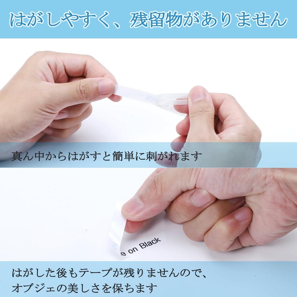 Airmall Compatible Tepra Tape 9mm 12mm 18mm White Compatible with King Jim Tepra Main Units King Jim SS9K SS12K SS18K White Text Length 8m Compatible