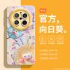 Applicable To Huawei Mate70pro Mobile Phone Case New Creative Cartoon Mate70 Crayon Ball Mate60pro +