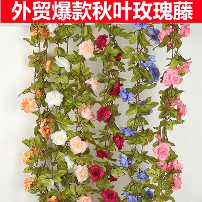 Rose Vine Leaf Indoor Soft Decoration Ceiling Water Pipe Decoration Blocking Plastic Fake Flower Hanging Basket Vine