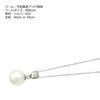Shop Akoya Pearls from Uwajima 8mm 1 piece Necklace Pendant 925 Silver Azuki Chain Simple Jewelry Made in Japan akoya03 SV az 45cm [Jewelry M] Women's