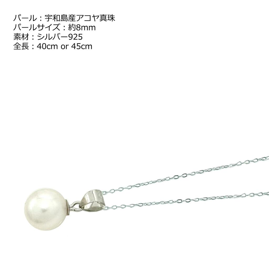 Shop Akoya Pearls from Uwajima 8mm 1 piece Necklace Pendant 925 Silver Azuki Chain Simple Jewelry Made in Japan akoya03 SV az 45cm [Jewelry M] Women's