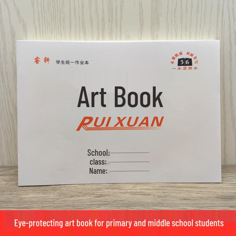 Children's Blank Drawing Book with Free Shipping - 16K Art & Doodle Book for Kindergarten & Primary School
