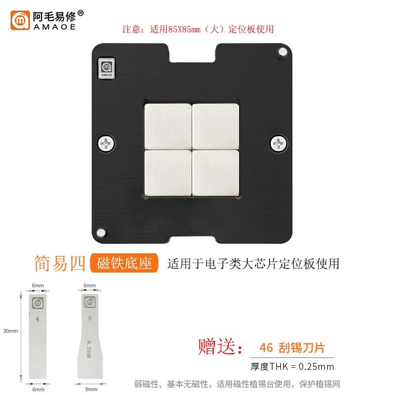 Amaoe BGA Reballing Magntic Platform for Google Pixel 10 Pro CPU Reballing Phone Tin Planting & Steel Mesh Scraping Tool