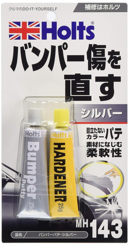 Holz MH143 Silver Repair Putty Bumper Putty Resin Bumper Only