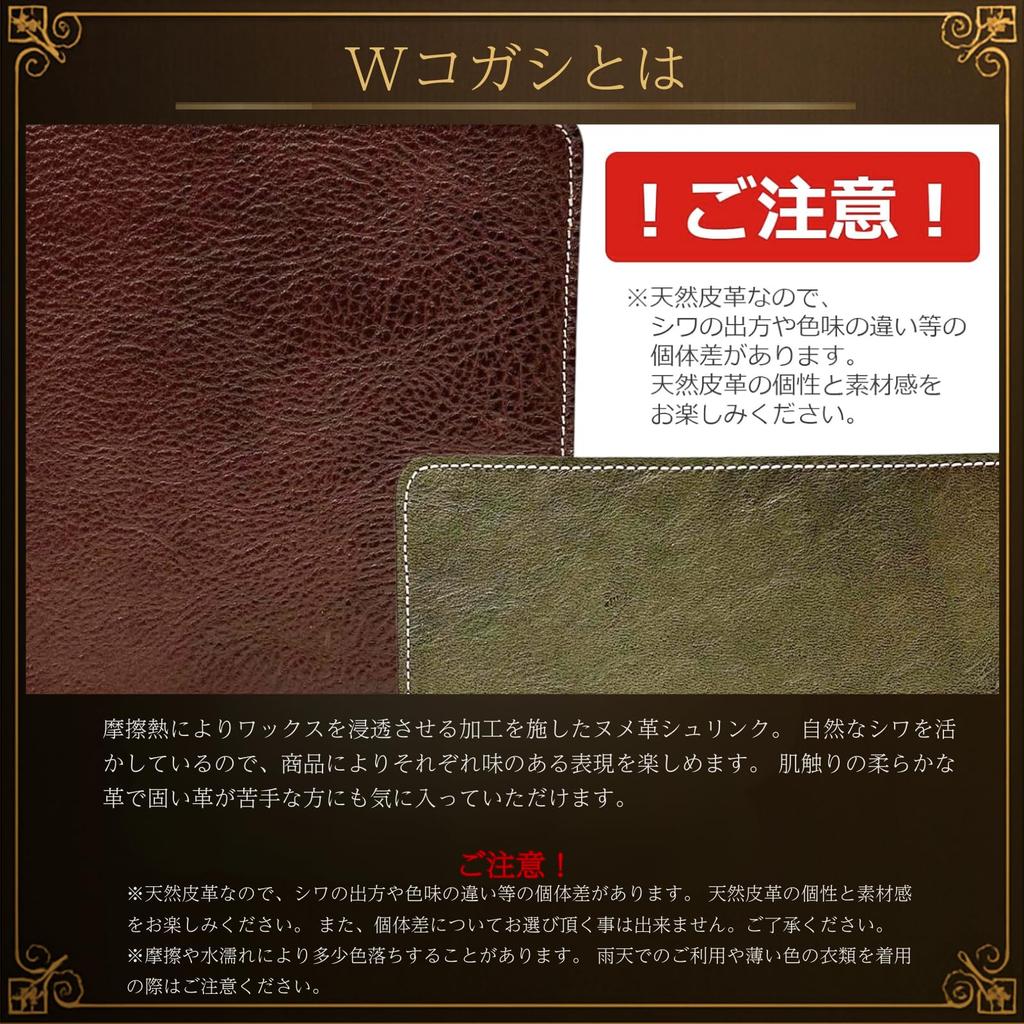 Mouse Tochigi Double Made in Genuine Gift Box Features a Natural Sheen and the Unique Hardness of the Area Acacia Style High-Quality Pad, Leather,