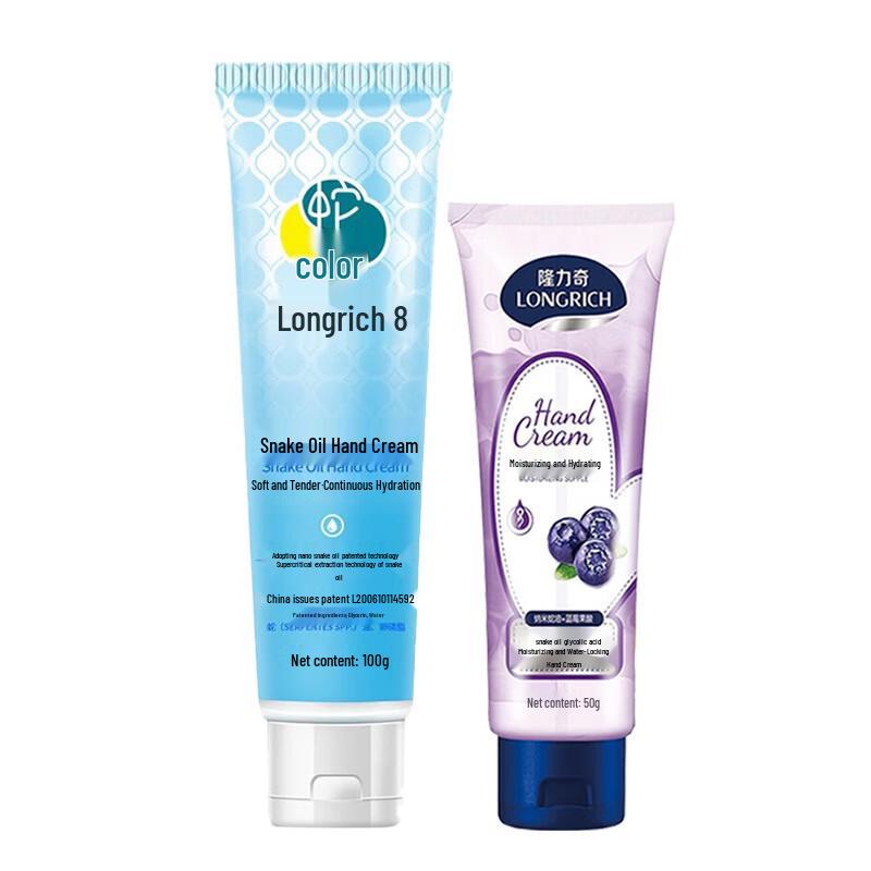 Longliqi Hand Cream Duo Set