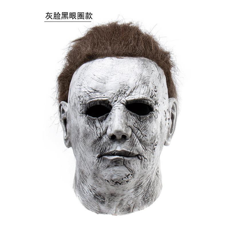 Miles was terrified by the moonlight Halloween McMeel Horror Latex Mask 111-Dark circles style
