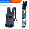 Pet Hrudník Čtyřnohá taška na jarní a podzimní výlet Kočka Přenosná taška na psa Kočka Taška přes rameno Skládací cestovní batoh pro domácí mazlíčky.