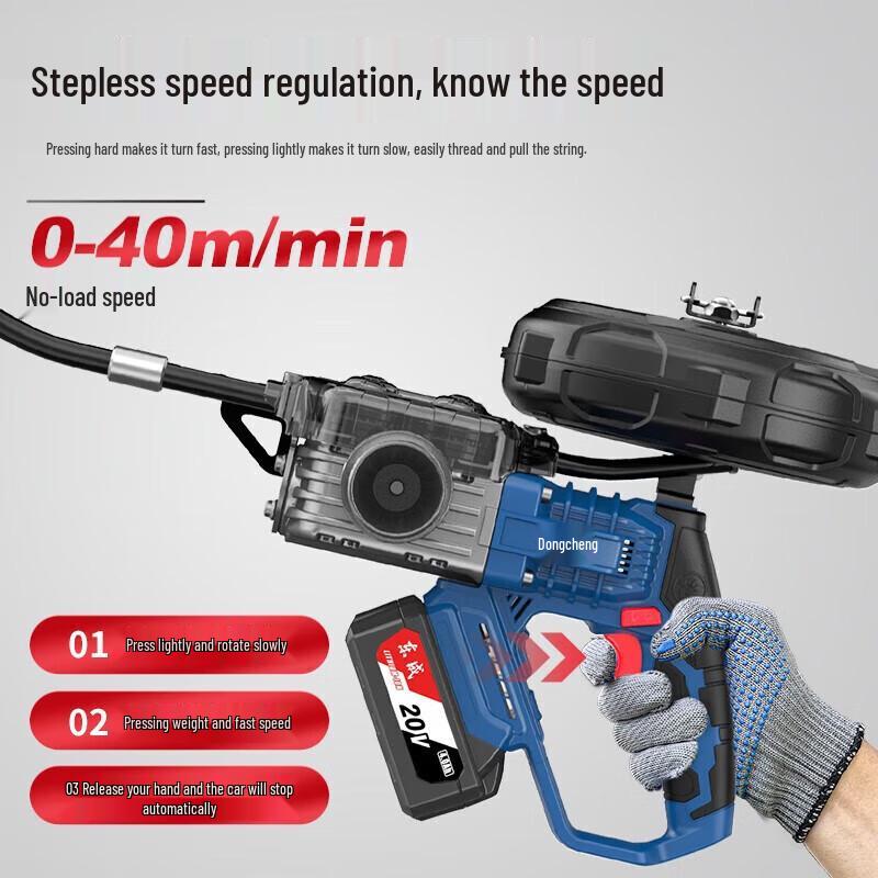 Dongcheng Cordless Brushless Lithium Wire Puller CN plug (adapter included)