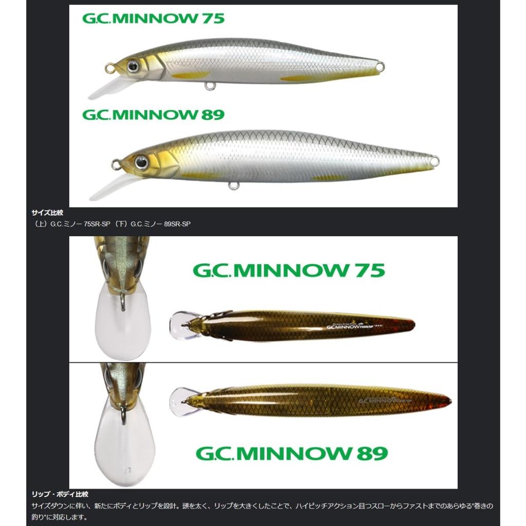 Issei Minnow Murakami Shad G.C. 75SR-SP #01