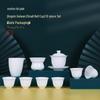 Dehua White Porcelain Gongfu Tea Set