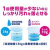 Top NANOX Top Super Nanox Odor Only Premium Antibacterial Formula Room Drying Detergent No Fluorescent Agent Laundry Detergent Liquid Refill Extra