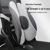 Miling Ergonomic Lumbar Support Cushion