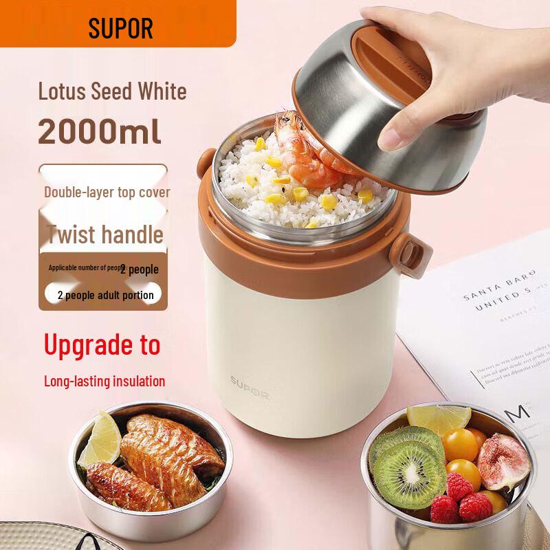 Supor Multi-Layer Stainless Steel Thermal Food Jar