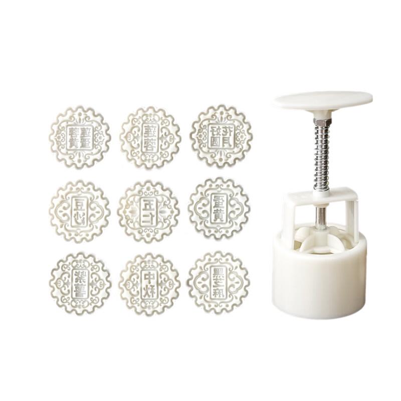 Stampo Classico da 50g per Torta di Fagioli Mung Mooncake