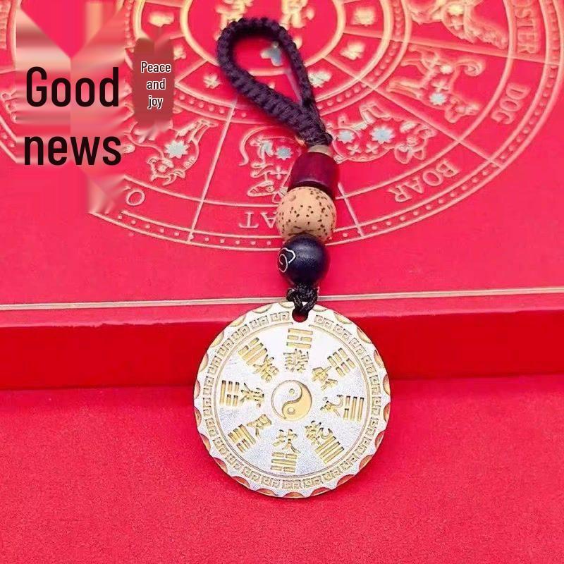2026 White Shan Gui Hua Qian Keychain: Wealth & Fortune Pendant for Men and Women