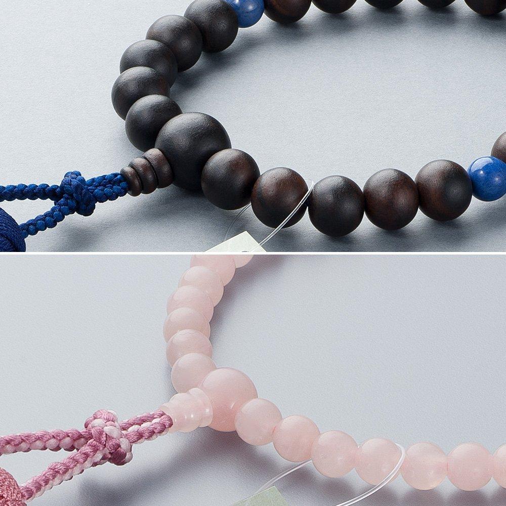 Buddhist Altar Store Takita Shoten Prayer Beads Set Prayer Prayer Beads for Men 22 Pure Silk Prayer Beads for Women Crystal 7mm Pure Silk a Prayer