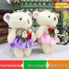 Plush Teddy Bear Cartoon Bouquet - Perfect for Wedding Banquets, Children's Gifts, and Special Occasions