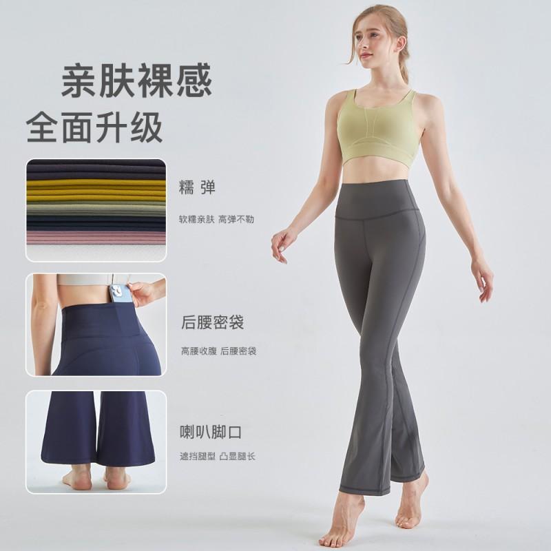 High Waist Tummy Control Yoga Pants Women Stretchy Flared Leggings Slim Fit Workout