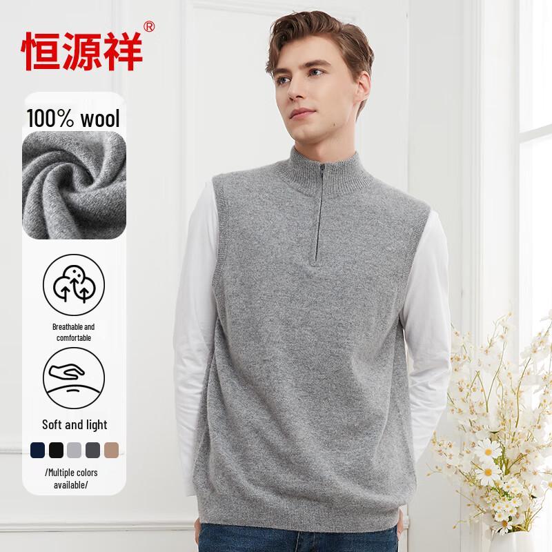 Hengyuanxiang Men's Full Zip 100% Pure Wool Vest