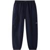 MQD Kids Lightweight Quick-Dry Casual Anti-Mosquito Pants