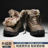 Men's shoes winter new snow boots warm and comfortable fashion non-slip black brown casual outdoor spot glue no