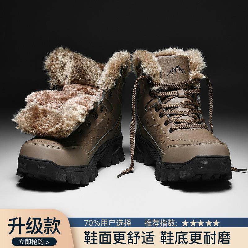 Men's shoes winter new snow boots warm and comfortable fashion non-slip black brown casual outdoor spot glue no