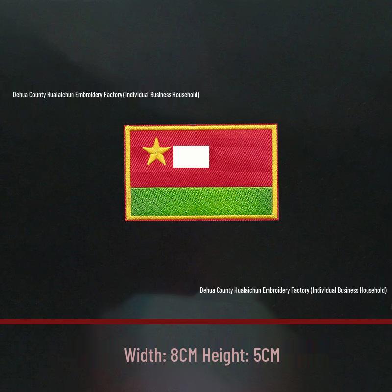 National Flag Five-Star Red Embroidered Hook & Loop Patch - Creative Military Fan Armband Badge