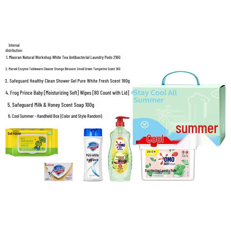 Safeguard Cool Summer Personal & Home Care Gift Box