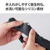 ELECOM Oculus Meta Quest 2 Compatible Face Cover Silicone Black VR-Q2FC01BK