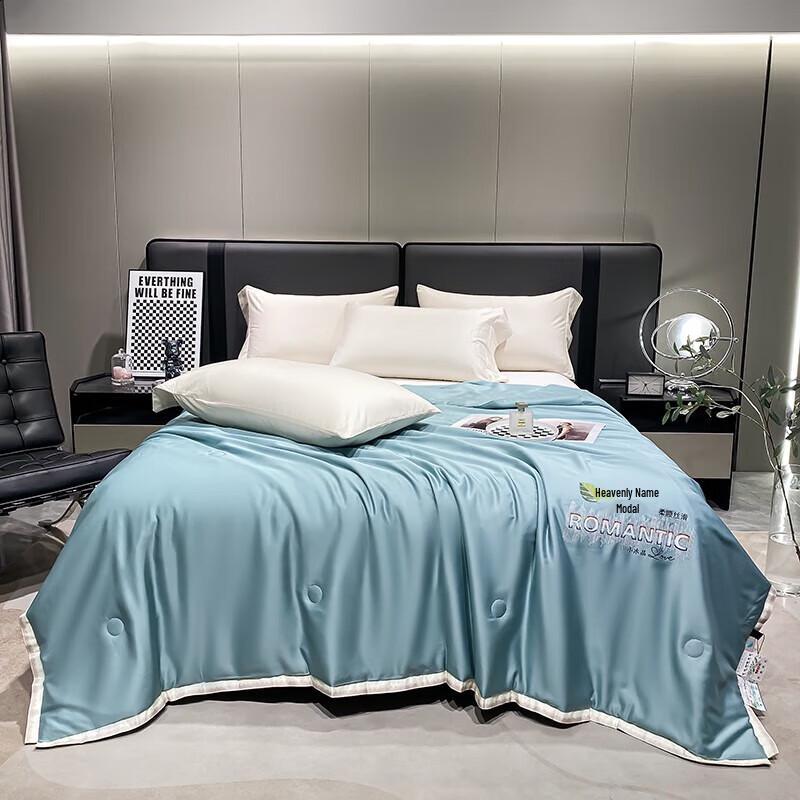 

BATANUV Modal Cooling Summer Comforter