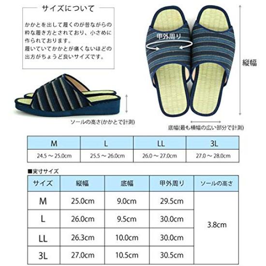 Takeharu Tatami Made In Large Indoor Tatami Rush Mameshibori XXL Men's Slippers, Japan, 3L, Size, Sandals, Mat, Grass, (600)