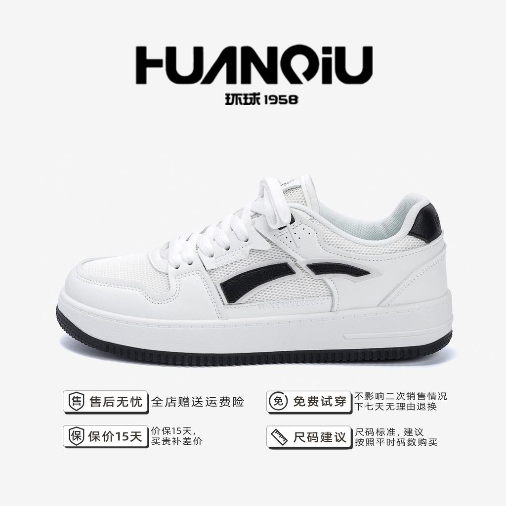 Global mesh breathable little white shoes men's ZHQ-HY113-2 summer casual men's shoes versatile thick-soled lightweight board shoes