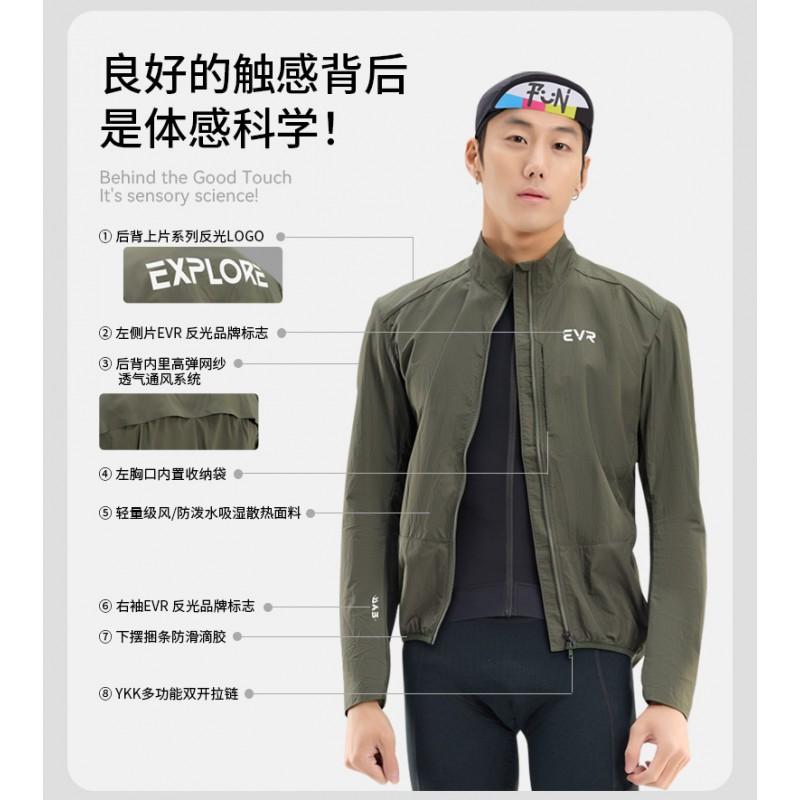 Mens Cycling Windbreaker Jacket Breathable Windproof Rain Resistant Apparel