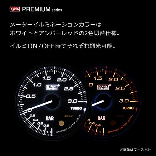 Autogauge Premium Series Tachometer 60mm AUTOGAUGE [PREMIUM-TACH]