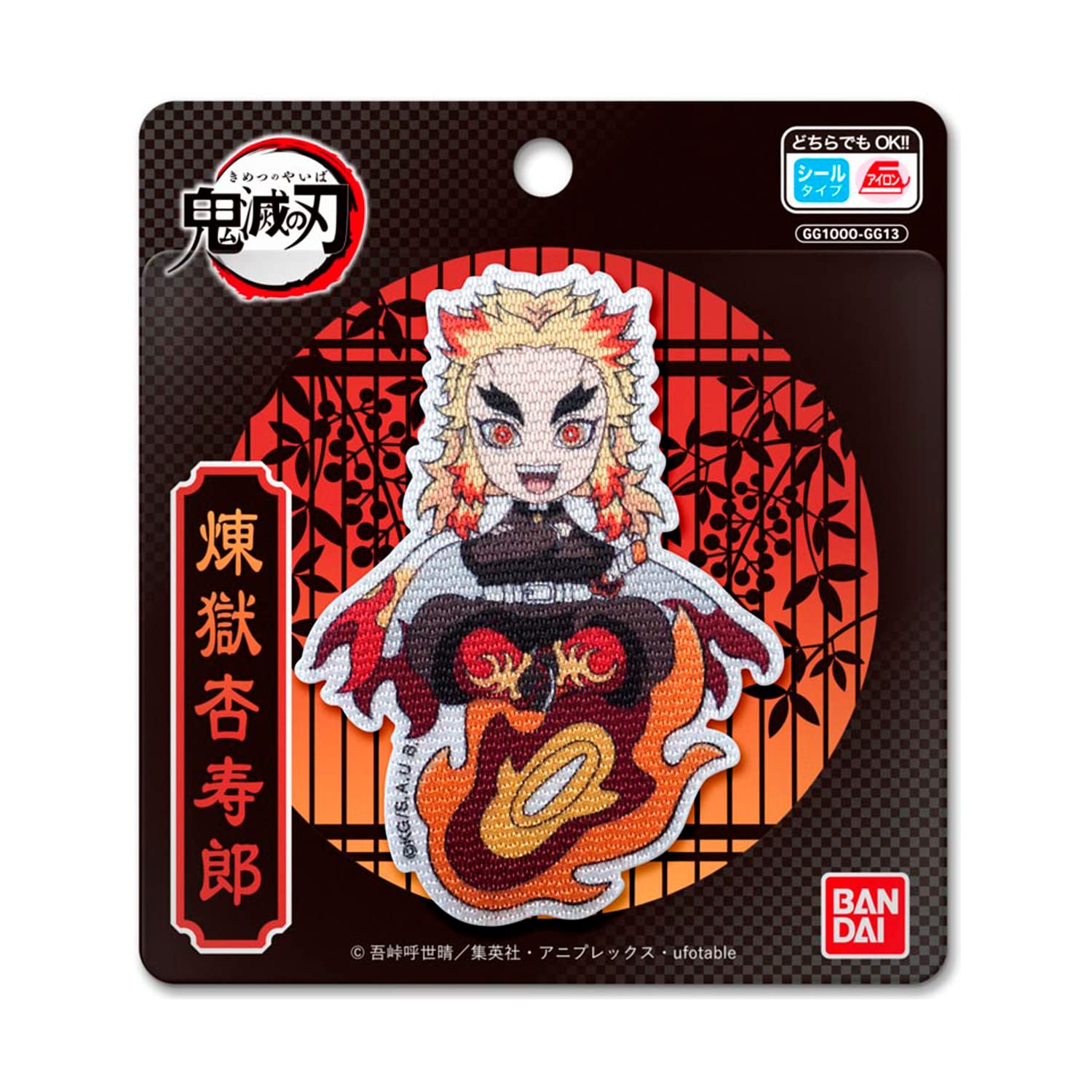

Irohaism TV Anime Kimetsu no Wide x 9cm Rengoku Demon Slayer Yaiba Patch, 6.7cm High, Kyojuro, GG1000-GG13