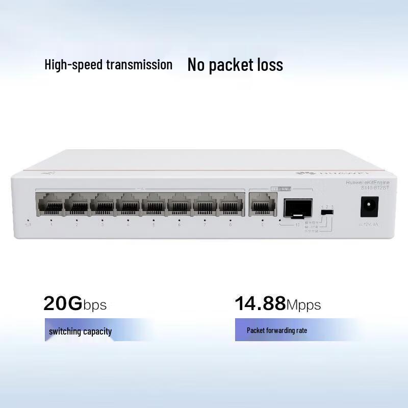 Huawei S110-8T2ST Enterprise Gigabit Switch CN Plug (adapter Included)