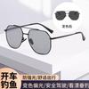 Ochelari și accesorii – Ochelari de soare