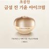 MISSHA - Chogongjin Geumsul Jin Eye Cream
