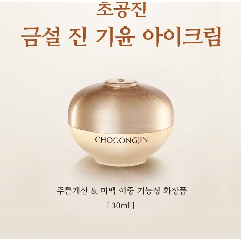 MISSHA - Chogongjin Geumsul Jin Eye Cream